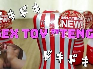 ??????TENGA??????????????????(???)Part.2????????????????//Hentai Japanese Amateur Hand Job CUM TENGA