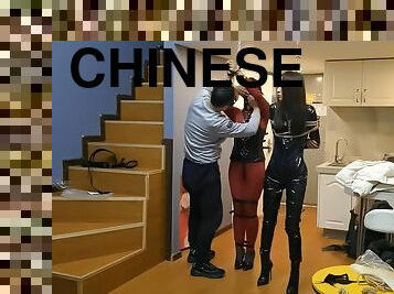 Chinese Bondage