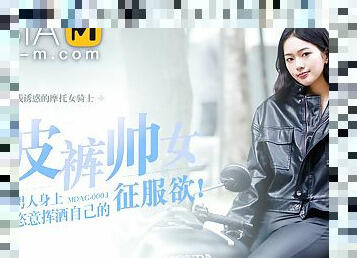 Picking Up A Motorcycle Girl On The Street MDAG-0003/ ???? - ModelMediaAsia