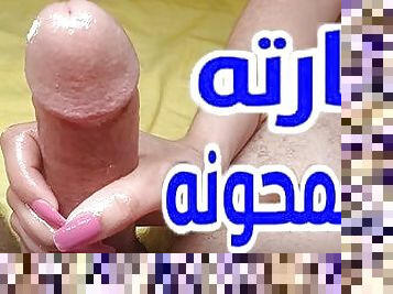 آسيوية, عربية, تدليك, زب