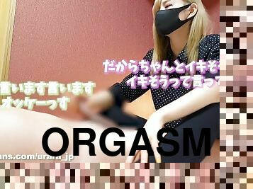 orgasme, amatør, cumshot, japansk, handjob, compilation, cfnm, fetisj