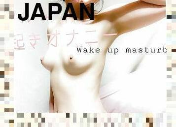 cur, tate-mari, masturbare-masturbation, amatori, japoneza, tate, solo, realitate