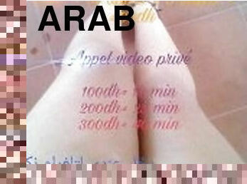 masturbavimasis, analinis, arabai