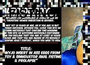 Hotkinkyjo insert in ass eggs from organotoy & sinnovator anal fisting & prolapse