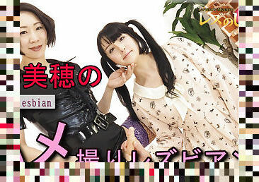 Self-cam Lesbian?§Remake - Fetish Japanese Movies - Lesshin