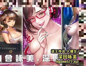 アジアの, ベイブ, bbwビッグ美しい女性, 尻, 中国人