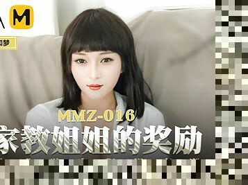 My Tutor&#039;s Special Reward MMZ-016 / ??????? MMZ-016 - ModelMediaAsia