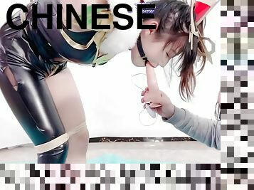 Chinese Bondage