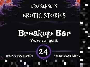 Breakup Bar (Erotic Audio for Women) [ESES24]