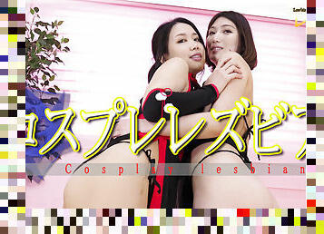 Cosplay lesbian - Fetish Japanese Movies - Lesshin