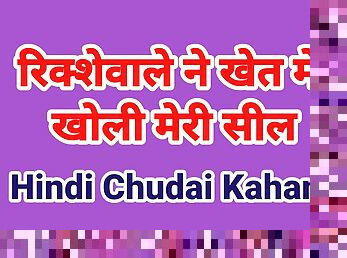 एशियाई, बिगतीत, बाप, निपल्स, पुराना, शिक्षक, पत्नी, बड़ा-लंड, भारतीय, गंदा