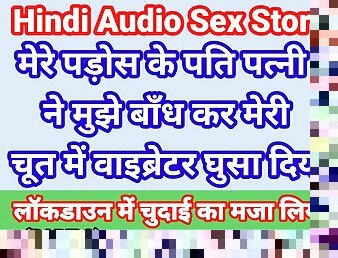 My Life Hindi Sex Story (Part-3) Indian Xxx Video In Hindi Audio Ullu Web Series Desi Porn Video Hot Bhabhi Sex Hindi Hd