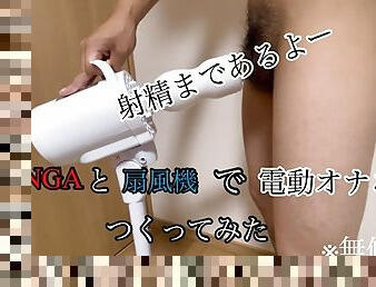 masturbación, orgasmo, coño-pussy, squirting, amateur, anal, maduro, mamada, gay, japonés