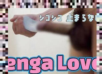 ?TENGA SPINNER???????????????????????????????????