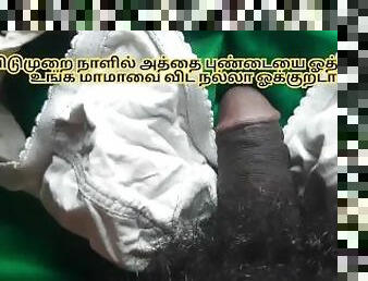Tamil Sex Stories  Tamil Sex Videos  Tamil Audio  Tamil Kamakathaikal Kamakathai  Tamil Sex