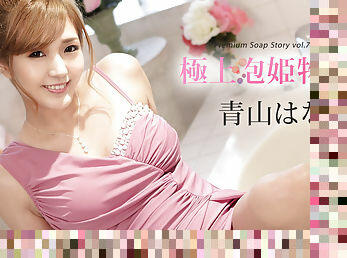 Hana Aoyama The Story Of Luxury Spa Lady, Vol.78 - Caribbeancom