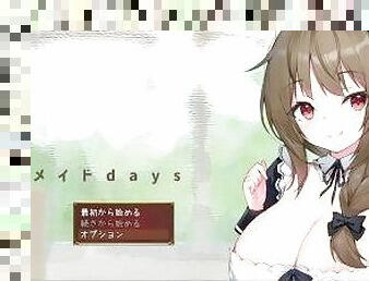 ???Days ??? ????