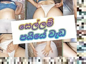 Sri lanka hot girl amazing fun with toy ???????? ???????????? ????? ????? ??????? ??????? ???in bath