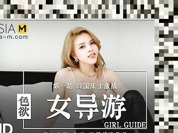 The Sexy Guide MD-0227 / ???????? MD-0227 - ModelMediaAsia